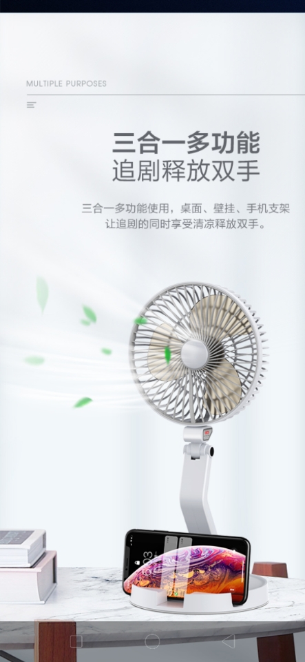 Wholesale of best-selling new products, factory direct sales, retractable folding wall-mounted desk lamps, fans, and freely rotating multi-functional fans Item Picture