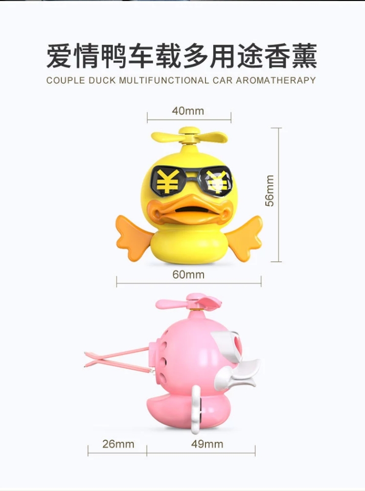 New Love Duck Car Fragrance Paste, Little Flying Duck Air Outlet Perfume, Car Glasses, Little Yellow Duck Air Conditioning Aromatherapy Item Picture