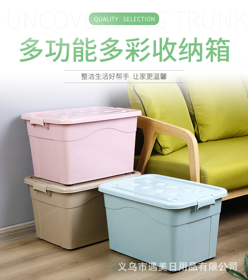 Spot supply wheel plastic storage box Dazzle plastic storage box gift suitcase wholesale finishing box wholesale