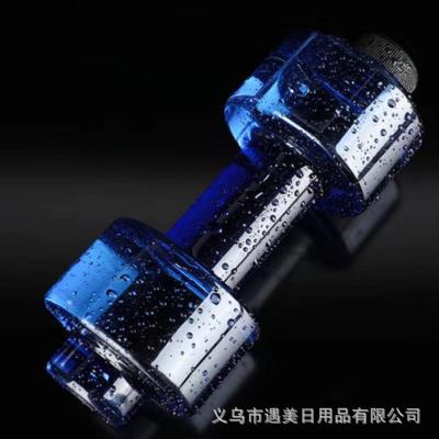 New small 550ML dumbbell cup, fashionable fitness sports water bottle, plastic student personalized water cup, customizable Specification image