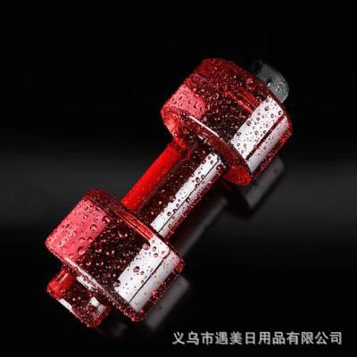 New small 550ML dumbbell cup, fashionable fitness sports water bottle, plastic student personalized water cup, customizable Application Scenario