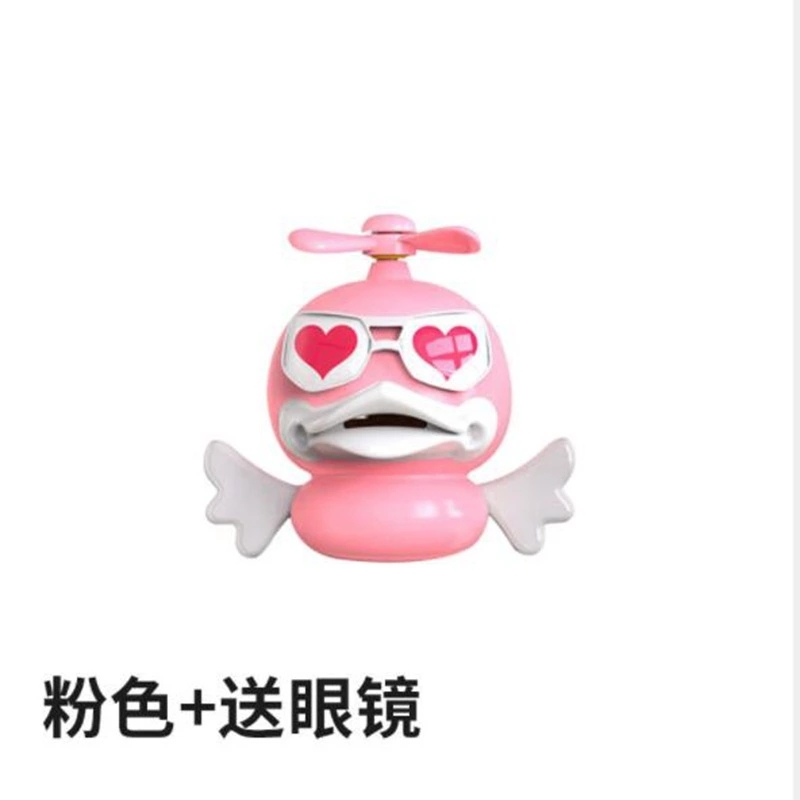 New Love Duck Car Fragrance Paste, Little Flying Duck Air Outlet Perfume, Car Glasses, Little Yellow Duck Air Conditioning Aromatherapy Specification drawing