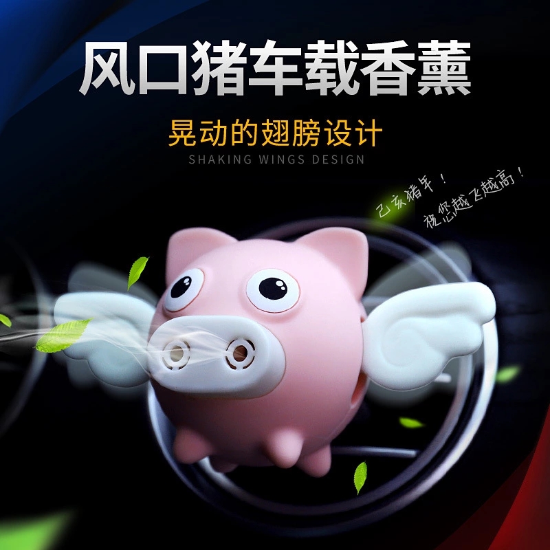 Cartoon little pig perfume bottle decoration accessories, Douyin creative car car perfume, aromatherapy, air conditioner air outlet, pig Specification drawing