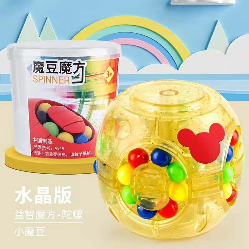 The new best-selling product, the crystal version of the magic bean Cube gyroscope, is designed to develop children's intelligence and brainpower details Picture