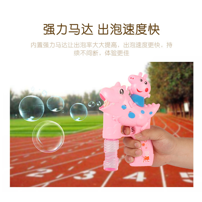 Peppa Pig Bubble Gun, fully automatic light and music, popular bubble machine, children's bubble-blowing toy, Douyin style Specification image