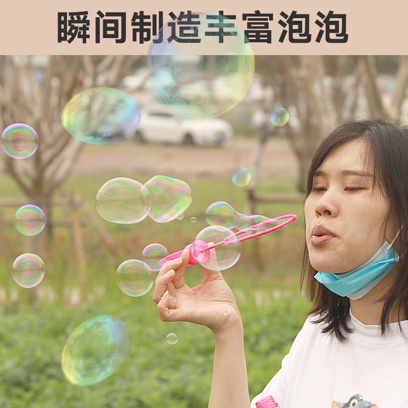 Bubble toys, children's bubble sticks, large beach tools, bubble water, 36cm cartoon bubble swords, concentrated liquid wholesale Specification image