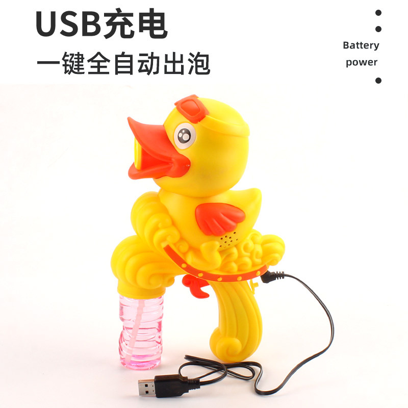 Wholesale of new USB charging cute duck bubble gun, fully automatic light and music dolphin bubble machine, children's toys Specification image
