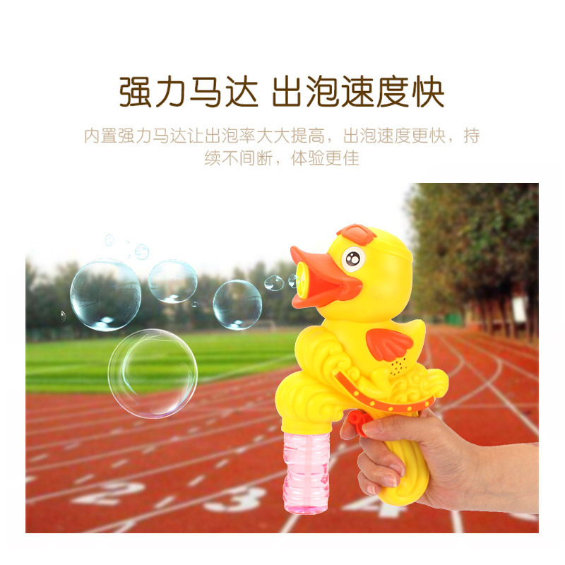 Wholesale of new USB charging cute duck bubble gun, fully automatic light and music dolphin bubble machine, children's toys Application Scenario