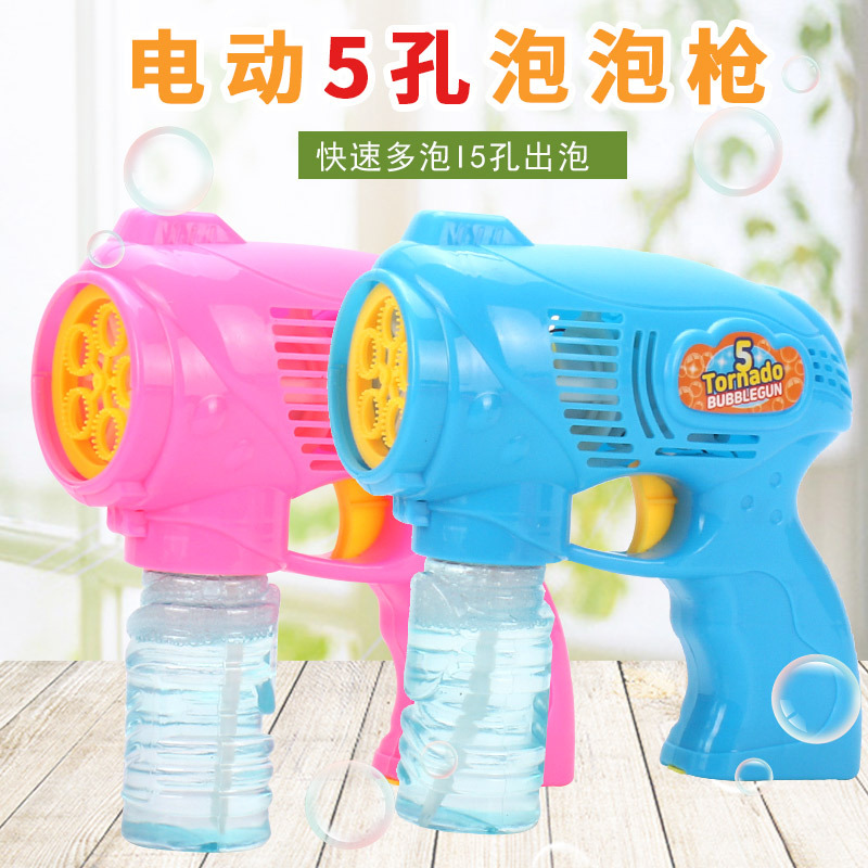 新款电动风扇5孔多泡泡机全自动泡泡机泡中泡儿童大泡泡玩具批发