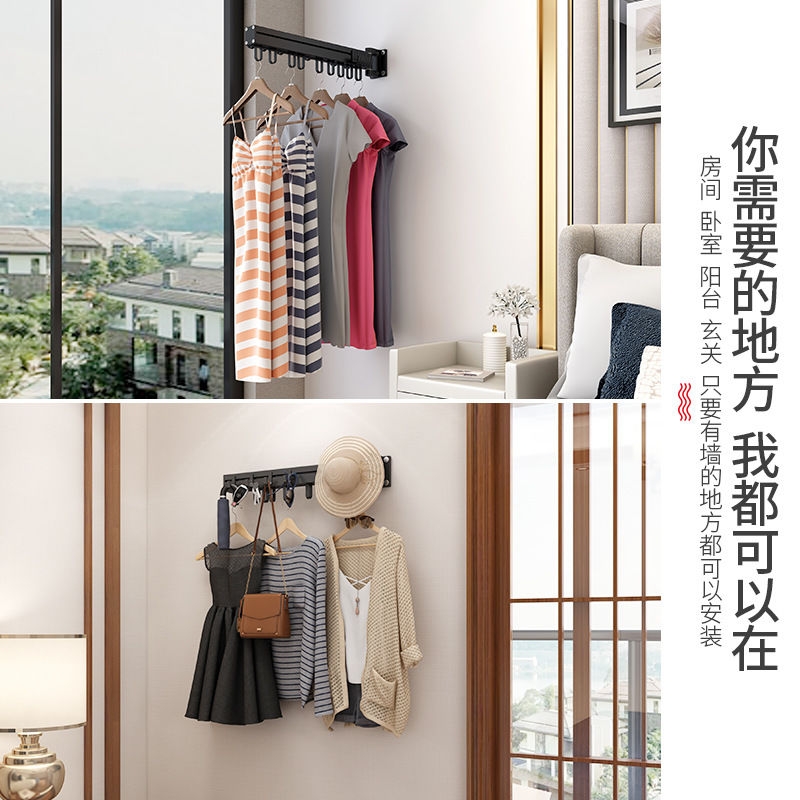 阳台折叠晾衣架壁挂式隐形窗台窗外室内简易晒衣架户外伸缩晾衣杆