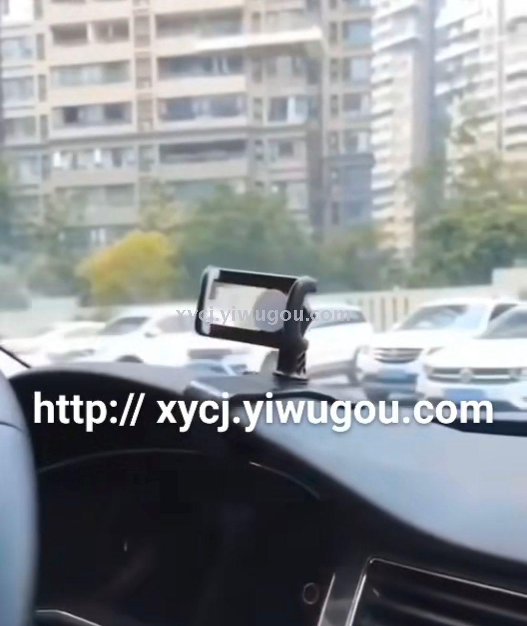 车载旋转手机支架