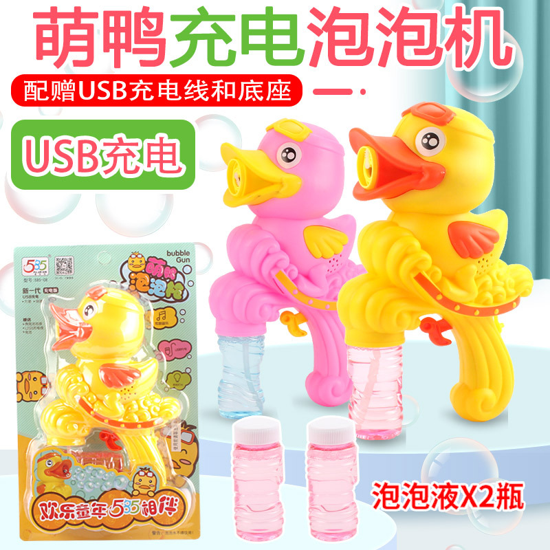 新款USB充电萌萌鸭泡泡枪全自动灯光音乐海豚泡泡机儿童玩具批发