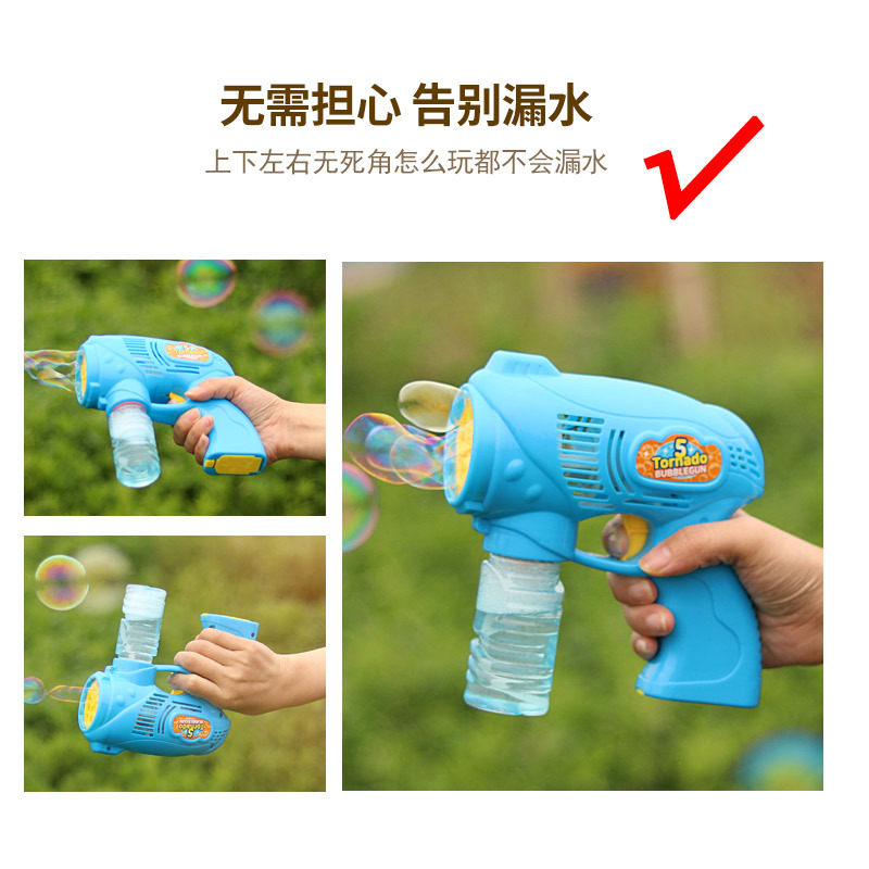 泡泡玩具实物图