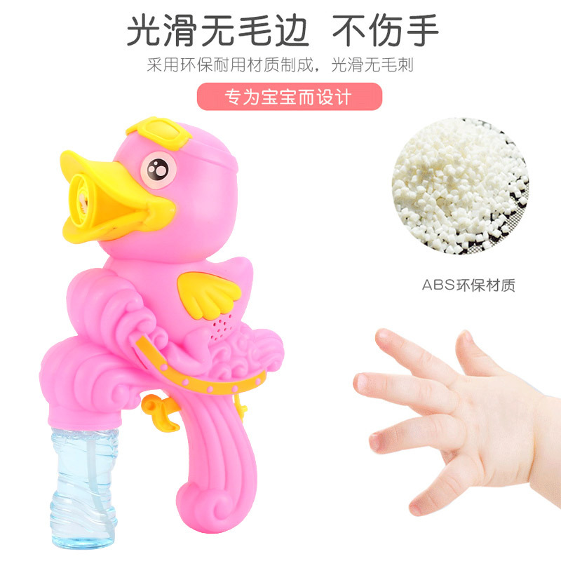 Wholesale of new USB charging cute duck bubble gun, fully automatic light and music dolphin bubble machine, children's toys details Picture