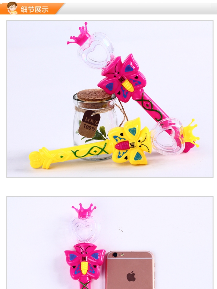 Wholesale of novel luminous children's small toys at toy stalls is selling well. Luminous magic wands and gifts for girls with stars all over the sky Item Picture