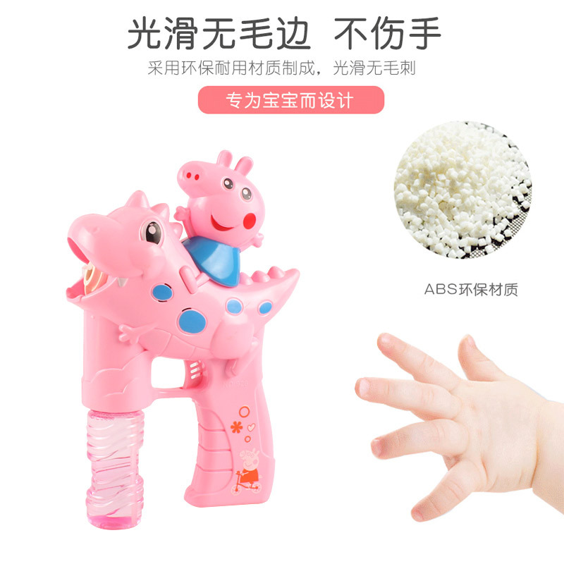 Peppa Pig Bubble Gun, fully automatic light and music, popular bubble machine, children's bubble-blowing toy, Douyin style details Picture