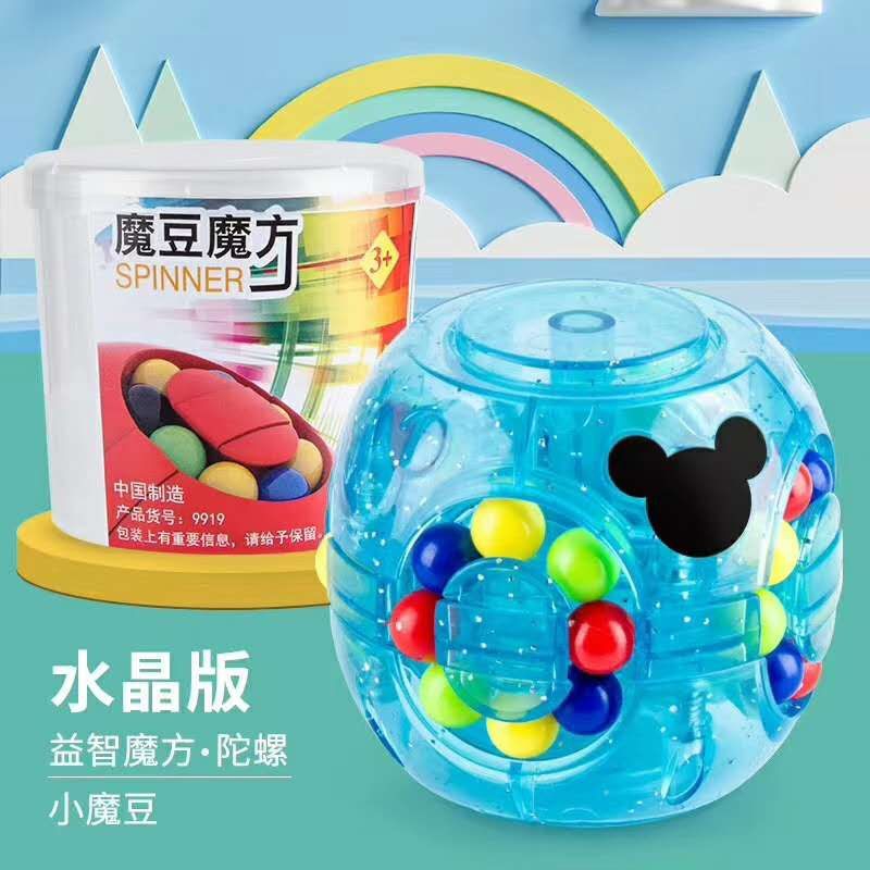 The new best-selling product, the crystal version of the magic bean Cube gyroscope, is designed to develop children's intelligence and brainpower Application Scenario