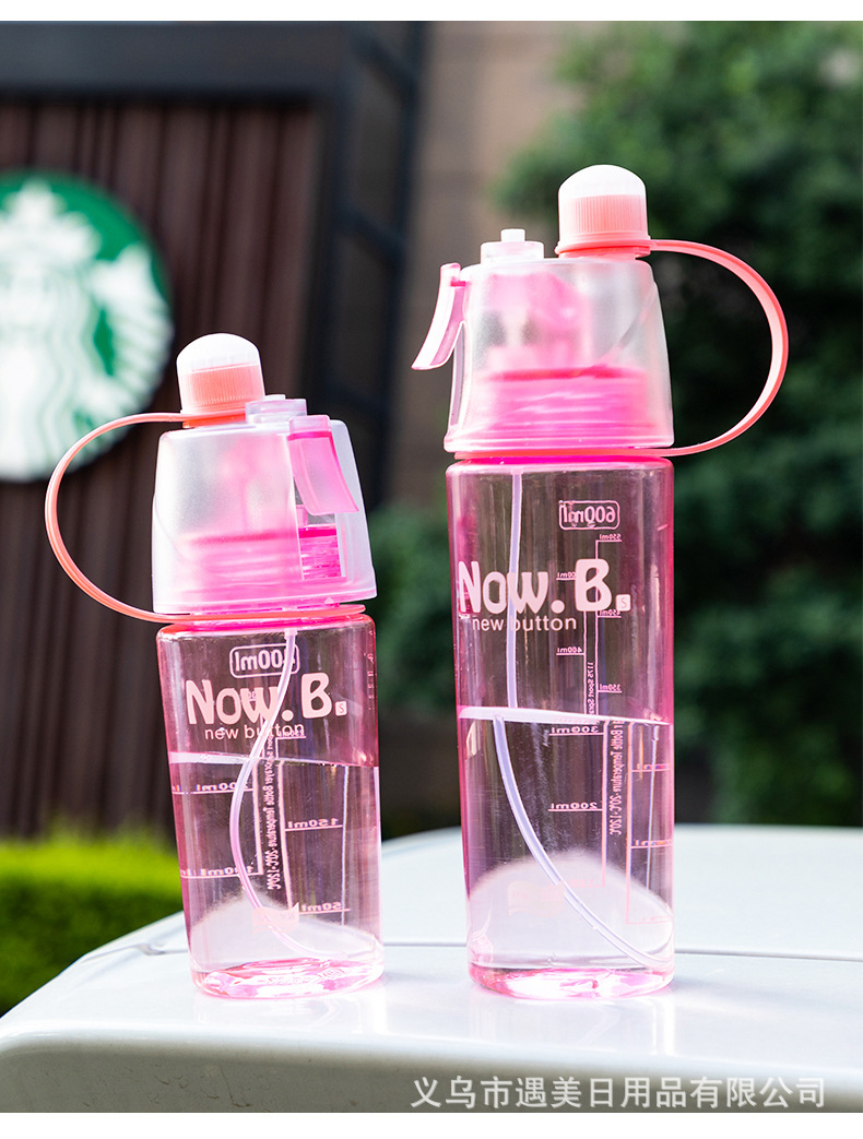 运动喷雾水杯户外塑料创意学生儿童礼品网红杯子