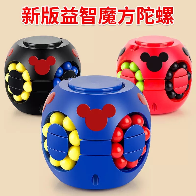 New best-selling stress-relieving gadget, children's intelligence and brainpower development toy, finger gyroscope, Little Magic bean, hamburger, Rubik's Cube full figure