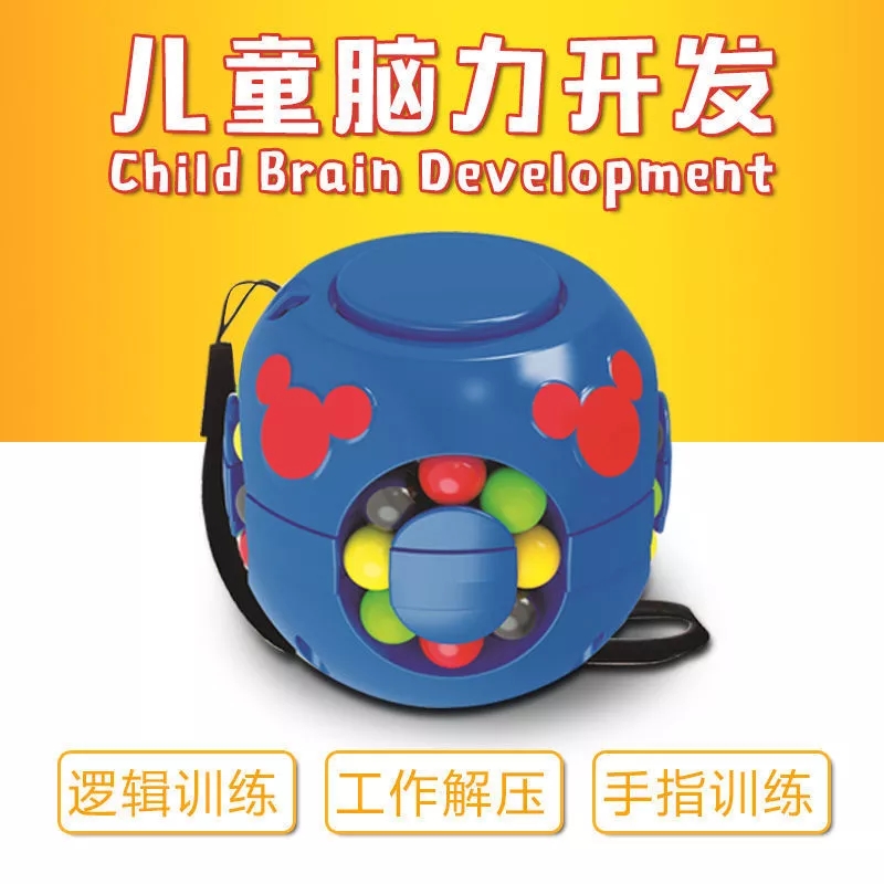 New best-selling stress-relieving gadget, children's intelligence and brainpower development toy, finger gyroscope, Little Magic bean, hamburger, Rubik's Cube Application Scenario