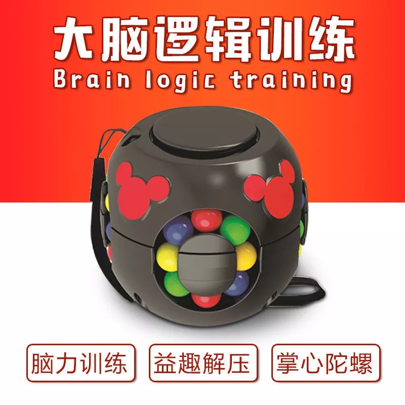 New best-selling stress-relieving gadget, children's intelligence and brainpower development toy, finger gyroscope, Little Magic bean, hamburger, Rubik's Cube Specification drawing
