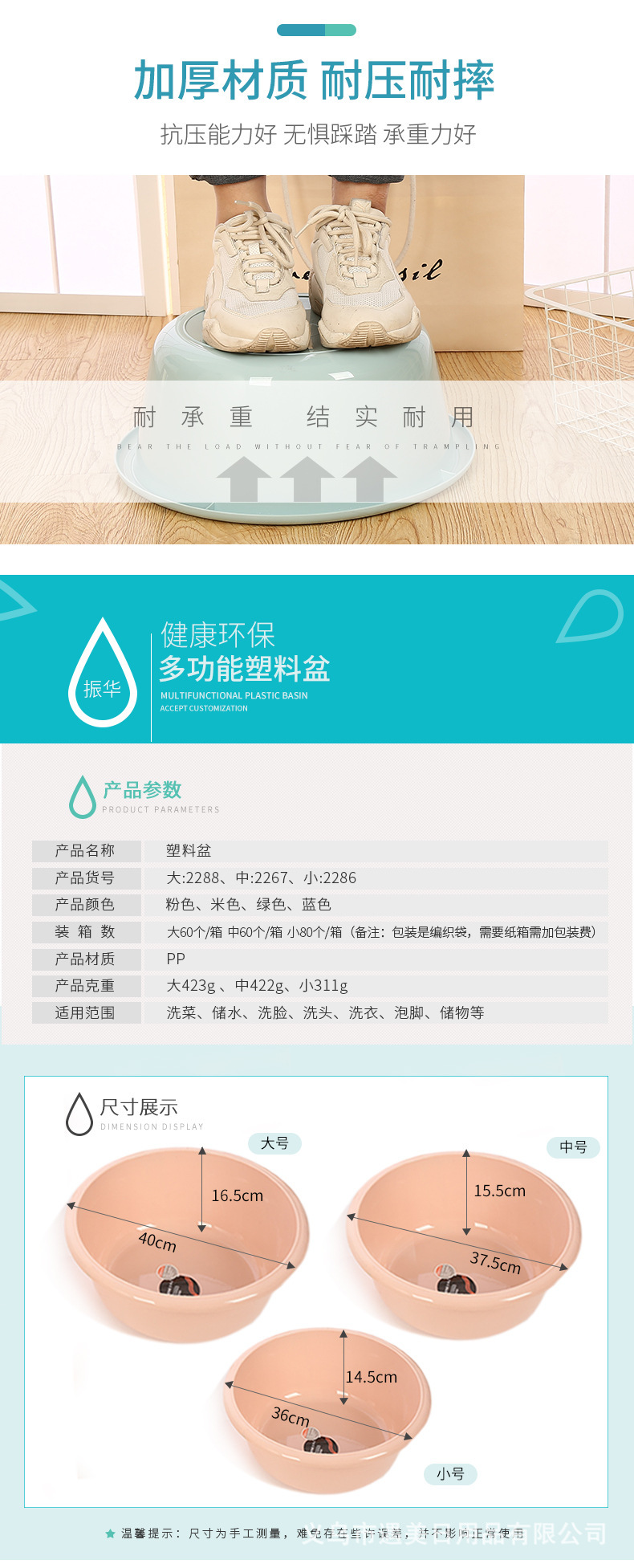 泡脚盆、沐浴桶、折叠浴桶实物图