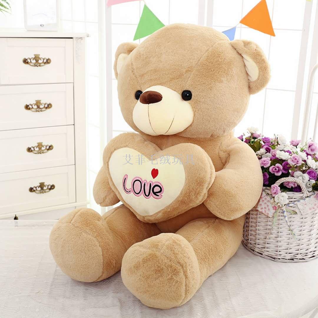 Amor abrazando el corazón oso regalo de san valentín peluche juguete Item Picture