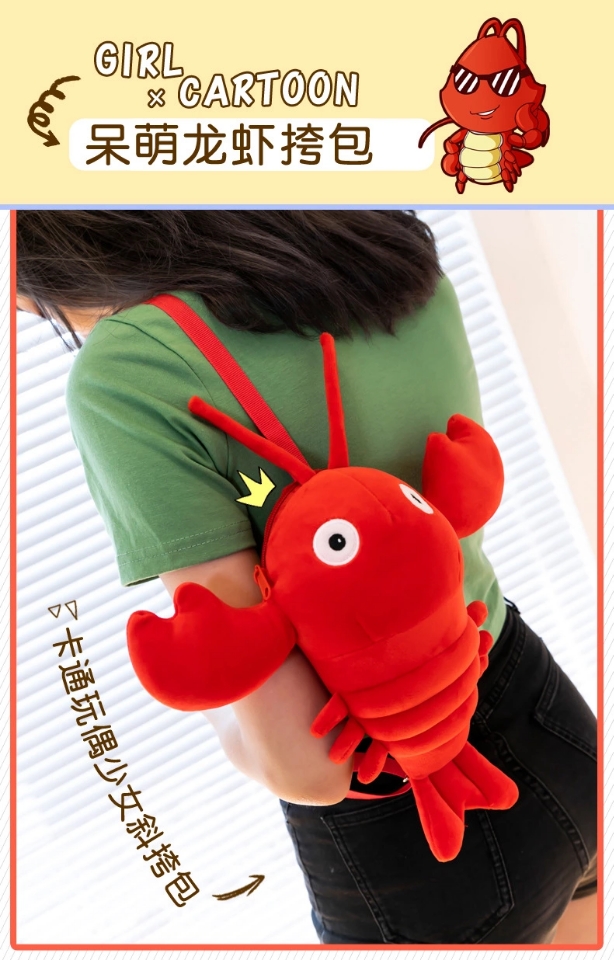 New bestseller street stall creative new style crayfish plush toy single-shoulder bag Cute and adorable girl cartoon crossbody bag full figure