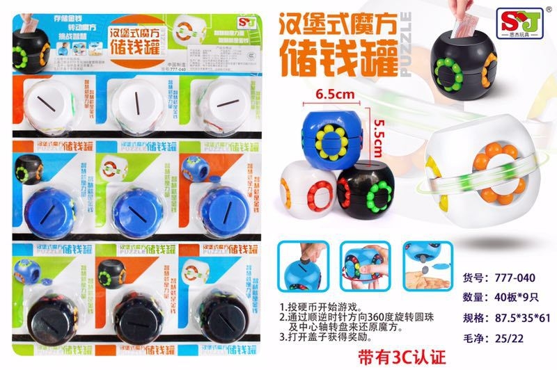 Creative toys for students and children, classic educational irregular-shaped Rubik's Cube, hamburger Rubik's Cube, money box manufacturer Item Picture