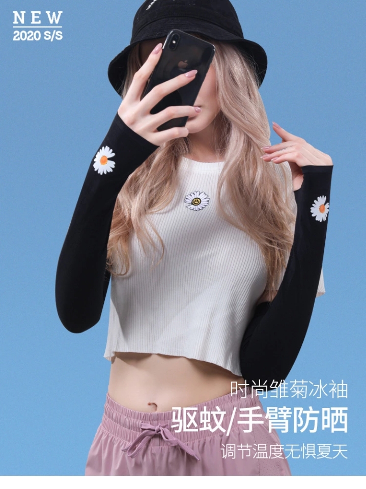 New bestseller Daisy Ice Silk Sleeve ~ Versatile for women's summer ins Hyuna style ~ Sun protection and UV protection hand care full figure
