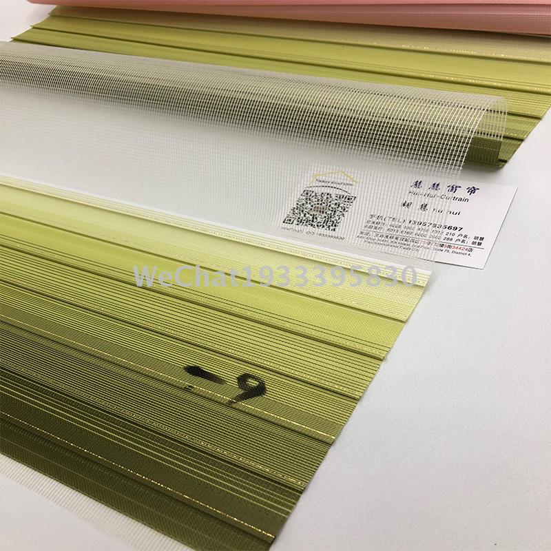 Factory direct shading shutter curtain office living room shutter seventy fold gradual change soft gauze curtain finished trade wholesale full figure