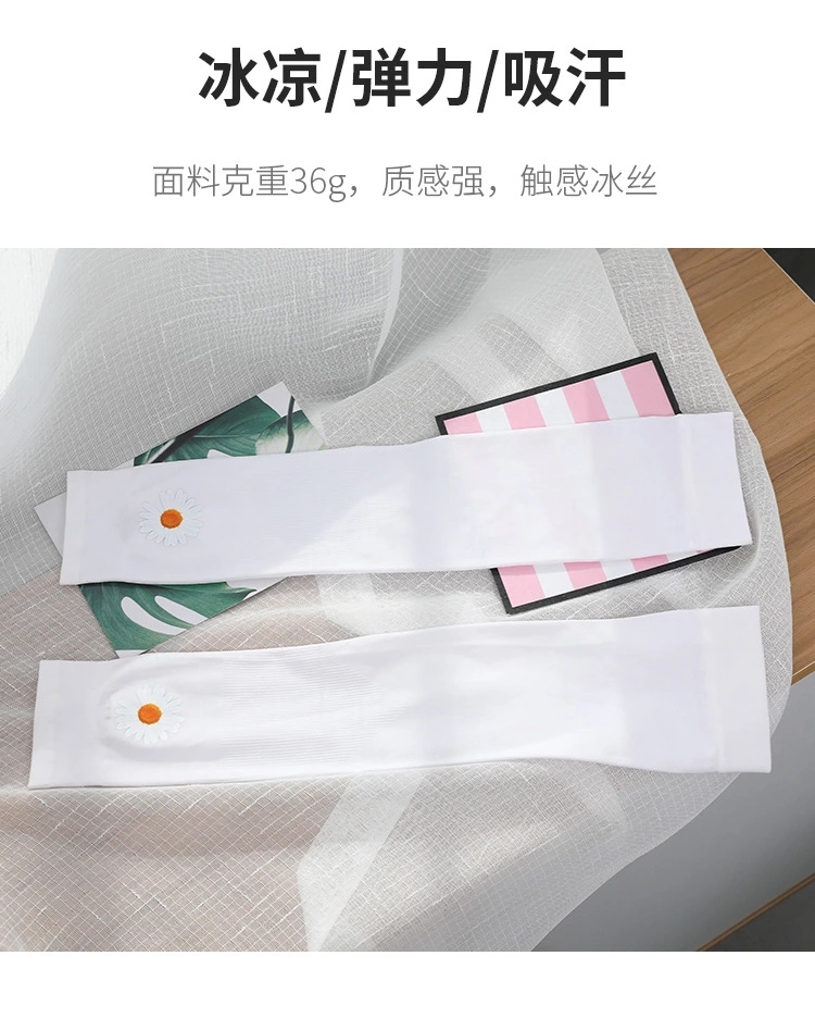 New bestseller Daisy Ice Silk Sleeve ~ Versatile for women's summer ins Hyuna style ~ Sun protection and UV protection hand care Item Picture