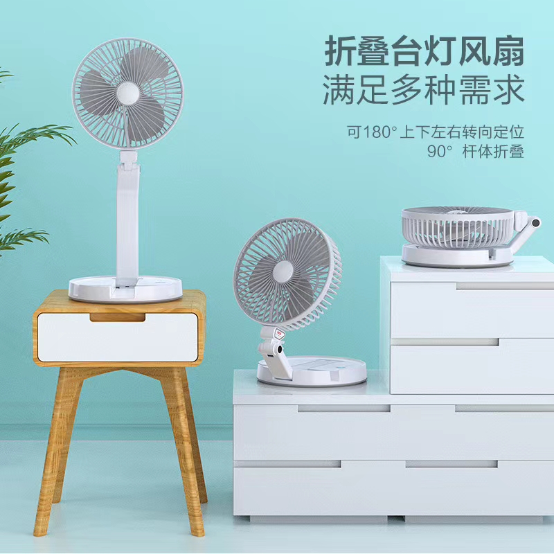 Wholesale of best-selling new products, factory direct sales, retractable folding wall-mounted desk lamps, fans, and freely rotating multi-functional fans Application Scenario