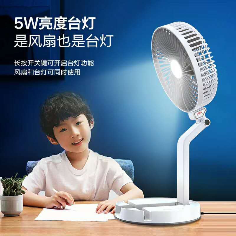 Wholesale of best-selling new products, factory direct sales, retractable folding wall-mounted desk lamps, fans, and freely rotating multi-functional fans Specification drawing