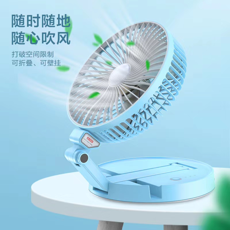 Wholesale of best-selling new products, factory direct sales, retractable folding wall-mounted desk lamps, fans, and freely rotating multi-functional fans full figure