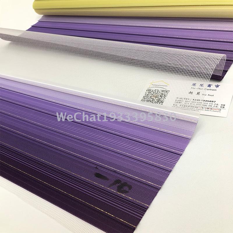 Factory direct shading shutter curtain office living room shutter seventy fold gradual change soft gauze curtain finished trade wholesale Item Picture