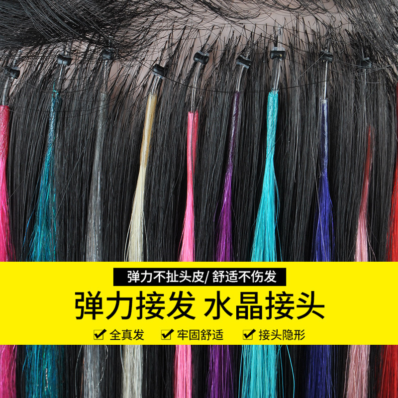 Hair extension, color highlight dyeing, real person hair bundle, elastic thread rod, seamless, invisible hair extension piece, buckle loop, wig extension Specification image