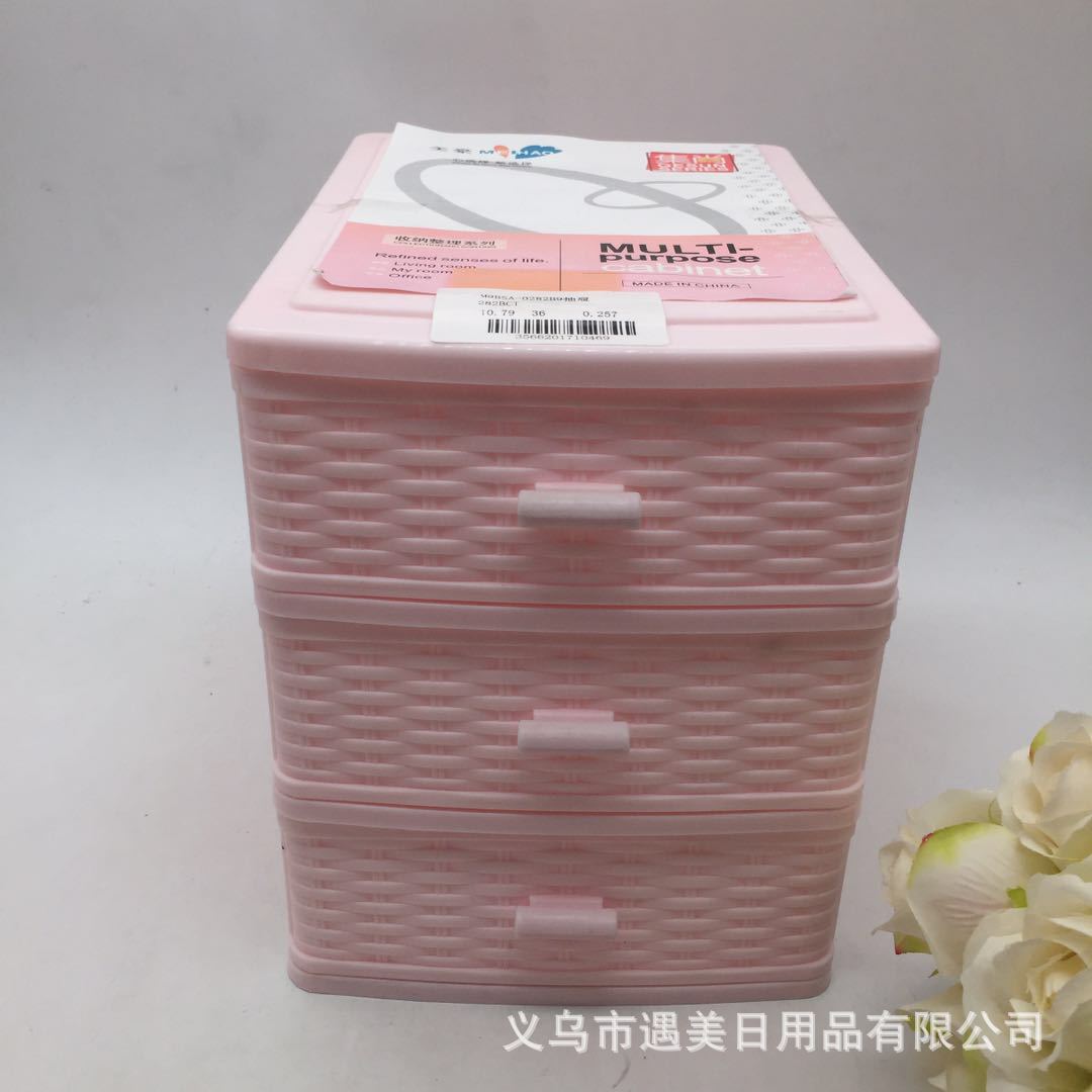 新款塑料抽屉式收纳箱厨柜收纳盒单层透明衣物整理箱衣柜储物盒