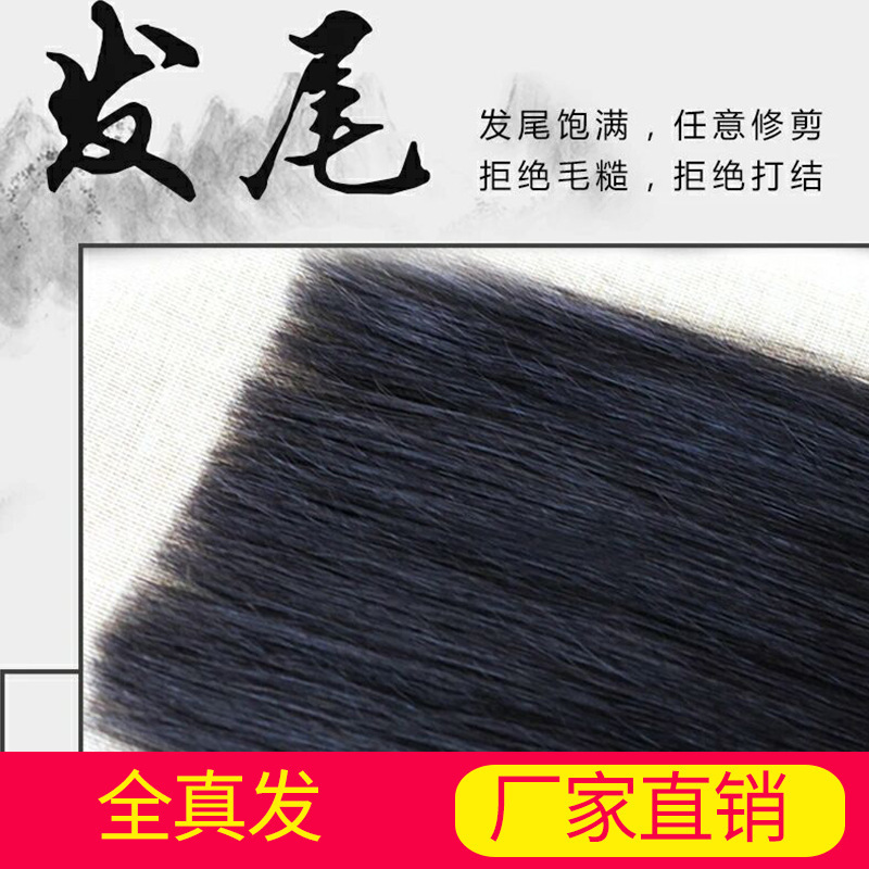 Hot-selling real person wigs, straight hair, feather hair extensions, hair curtains, seamless hair extensions in stock and wholesale. Perming and dyeing available Application Scenario