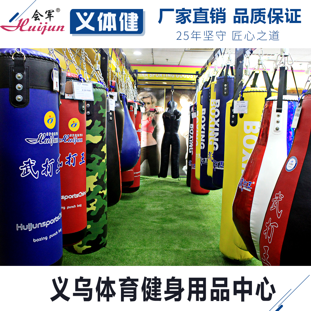 拳击沙包 /武术用品细节图