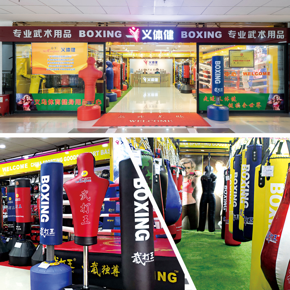 拳击沙包 /武术用品白底实物图