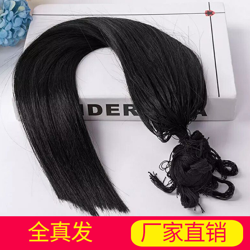 Hot-selling real person wigs, straight hair, feather hair extensions, hair curtains, seamless hair extensions in stock and wholesale. Perming and dyeing available details Picture
