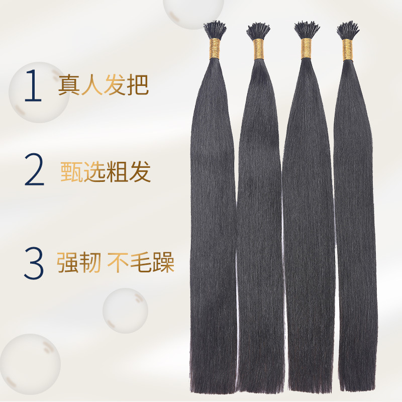 Elastic hair extension, elastic buckle, real hair nano invisible and traceless hair extension, real hair strands can be dyed and permed, self-connecting hair strands details Picture