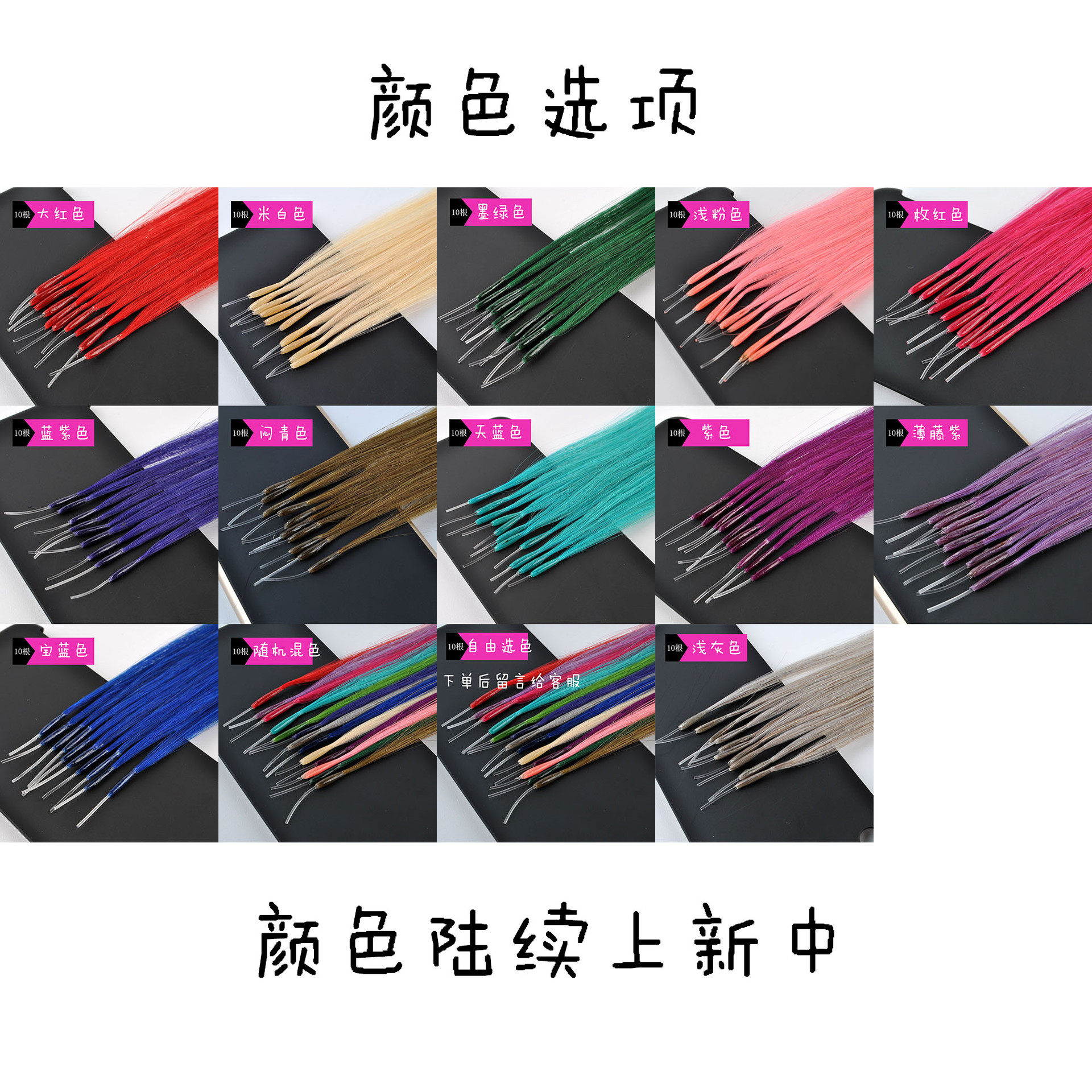 Hair extension, color highlight dyeing, real person hair bundle, elastic thread rod, seamless, invisible hair extension piece, buckle loop, wig extension details Picture