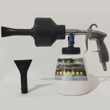 厂家直销泡沫壶 高压 洗车机专用泡沫枪 扇形可调节清洗枪泡沫壶