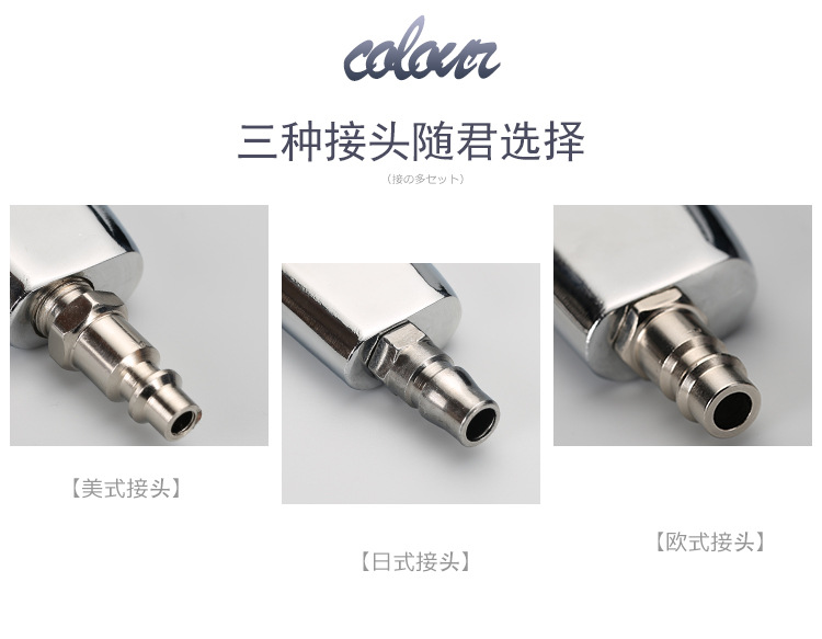 五金工具/配件白底实物图