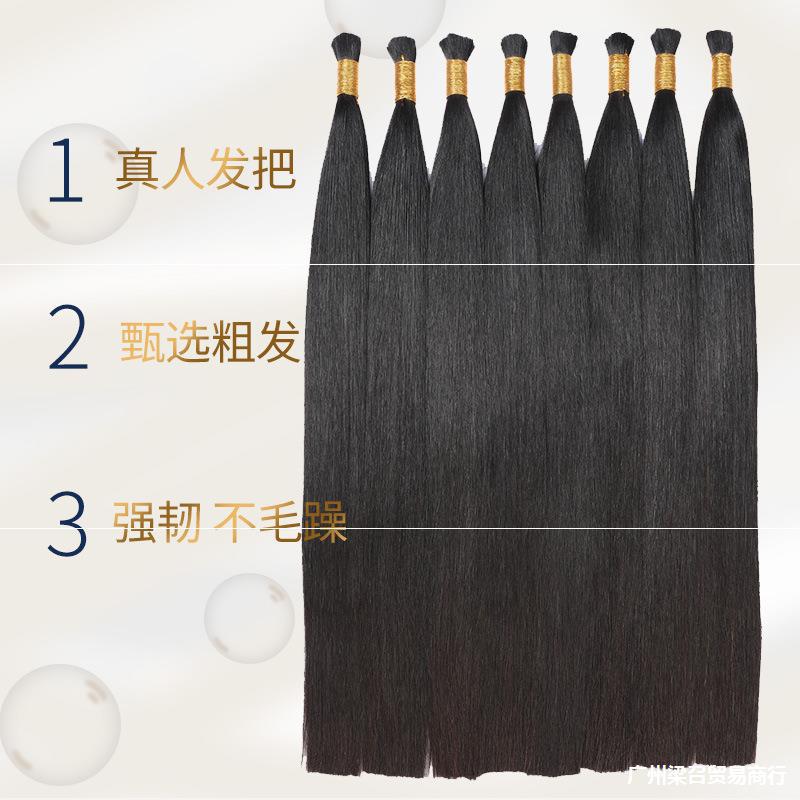Hair handle crystal wire hair extensions Real hair extensions crystal hair extensions nano invisible traceless hair extensions Real hair can be dyed and ironed