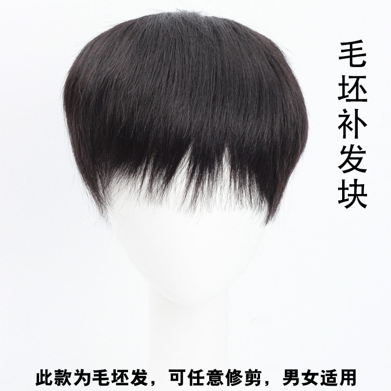 Real hair top hair replacement piece for men and women, light, invisible, non-trace, white hair, full needle top hair replacement wig piece