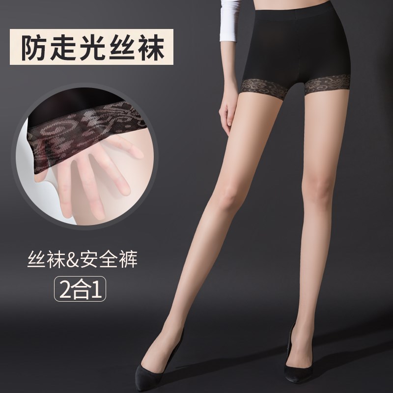 丝袜女 防狼袜透气防勾丝夏薄款 女士丝袜网红菠萝袜性感防走光