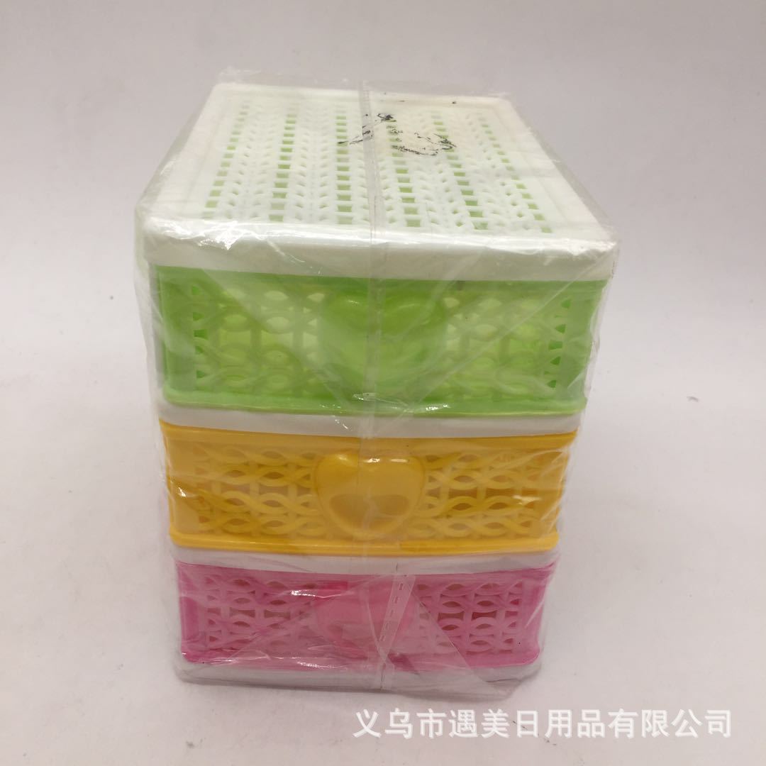 2020新款厂家直销桌面收纳盒 办公室小抽屉收纳盒桌面收纳柜